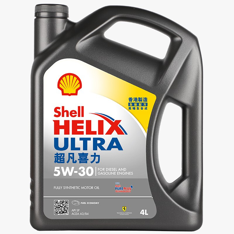 壳牌 全合成机油超凡喜力5W-30 API/SP级 4L灰壳汽车保养香港进口 131.57元（需买2件，需用券）