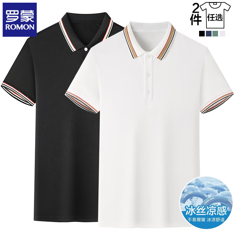 罗蒙 短袖t恤男翻领 黑色+白色 2XL 券后65元