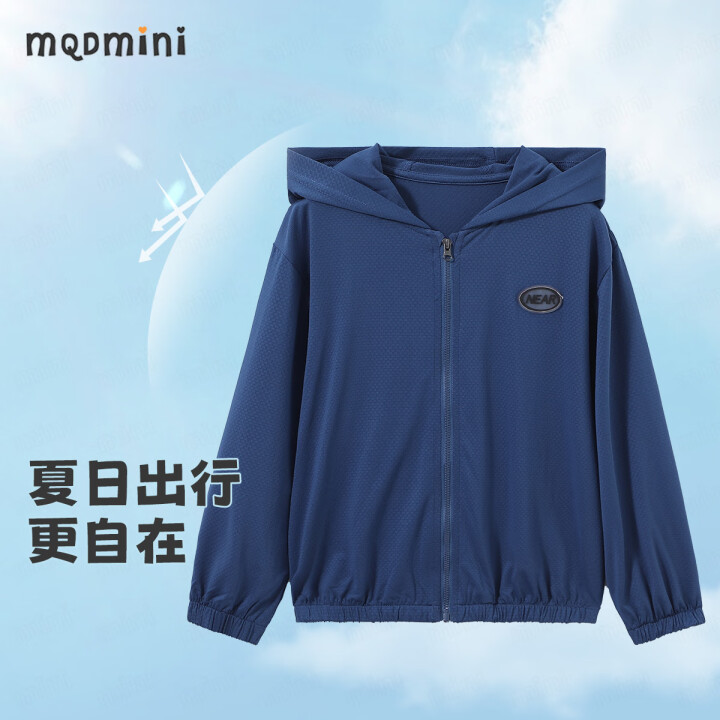MQDMINI 馬騎頓 兒童凈色防曬服/防蚊褲/T恤 ￥27.9