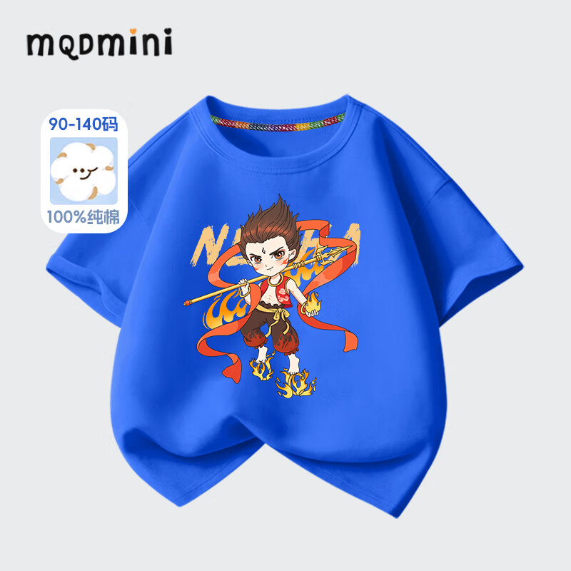 马骑顿MINI 100﹪纯棉儿童T恤 *3件 44.7元（合14.9元/件）