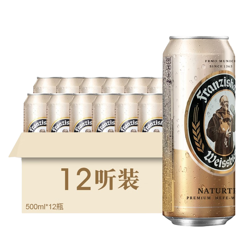百亿补贴：教士 范佳乐教士白啤酒听装小麦啤酒整箱 进口教士 500mL 24罐 123.8元