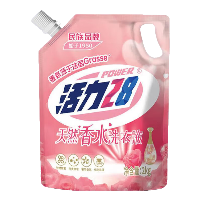 超級(jí)18：活力28 香氛香水洗衣液 2kg＊2件+贈(zèng)同款2件 23.98元包郵（合6元/件）