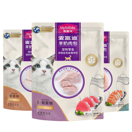 麥富迪 成幼貓通用 貓零食 羊奶肉包 混合裝 70g*12 31.5元