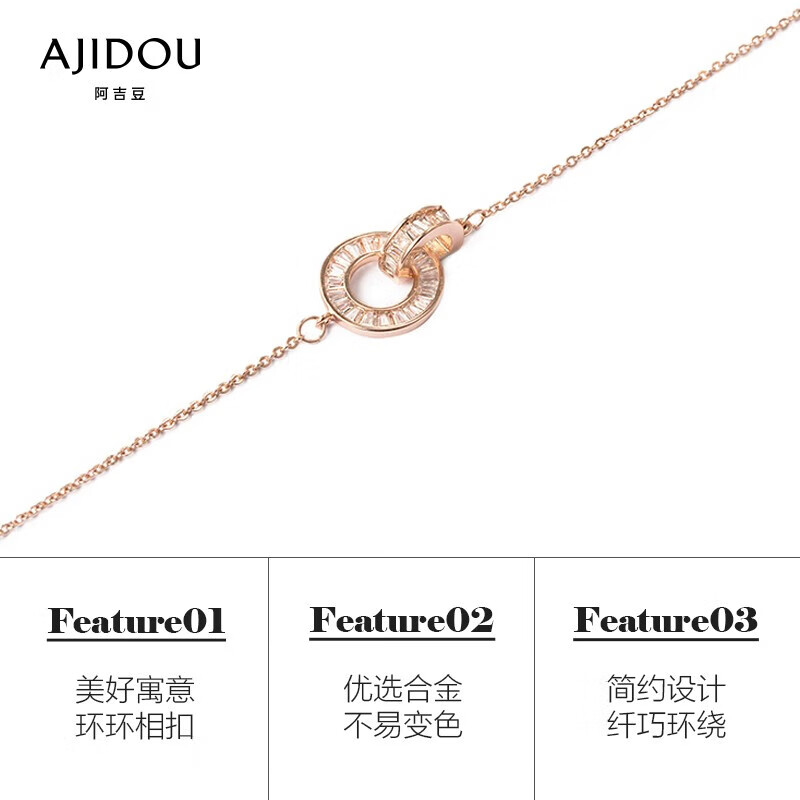 阿吉豆 玫瑰金羅馬圓環(huán)項(xiàng)鏈簡(jiǎn)約時(shí)尚閨蜜 經(jīng)典羅馬雙環(huán) 59元