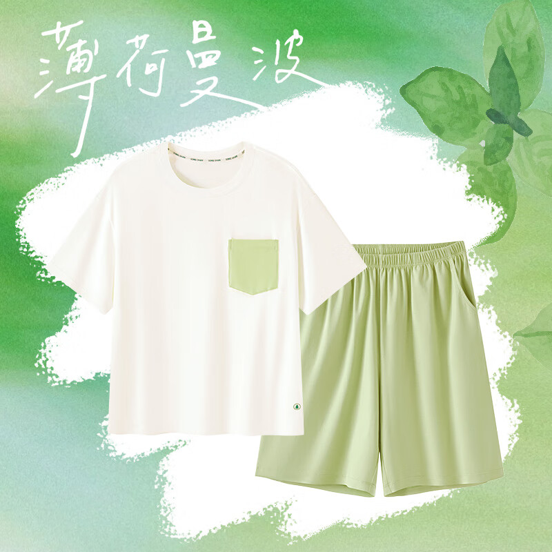 松山棉店 女士 薄荷曼波風(fēng) 睡衣套裝 109.5元