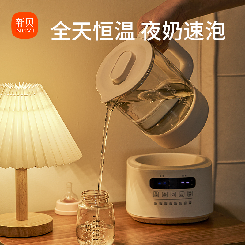 新貝 嬰兒恒溫調(diào)奶器家用智能保溫?zé)崴畨責(zé)疀_奶泡奶機(jī)暖奶溫奶器 61.94元