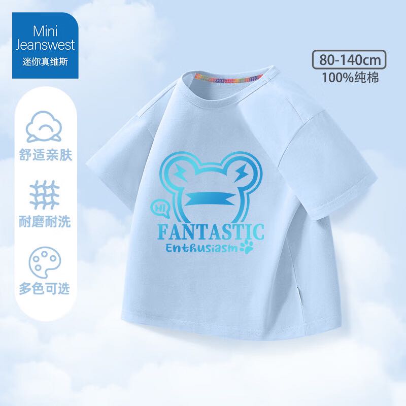 迷你真維斯 Mini Jeanswest 2025上衣兒童衣服潮夏季純棉男孩夏裝 天藍(lán)閃電熊 110 券后13.23元