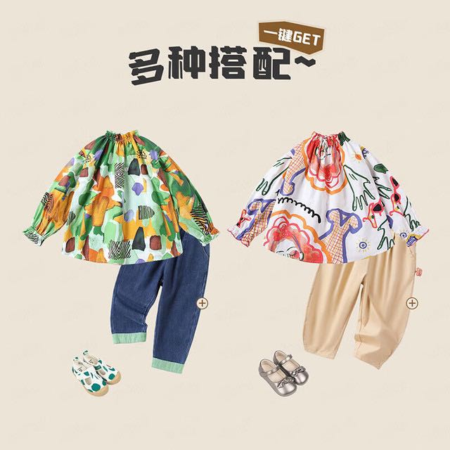 MQDMINI 涂鸦满印衬衫套装 男女童专区任选！ 券后36元