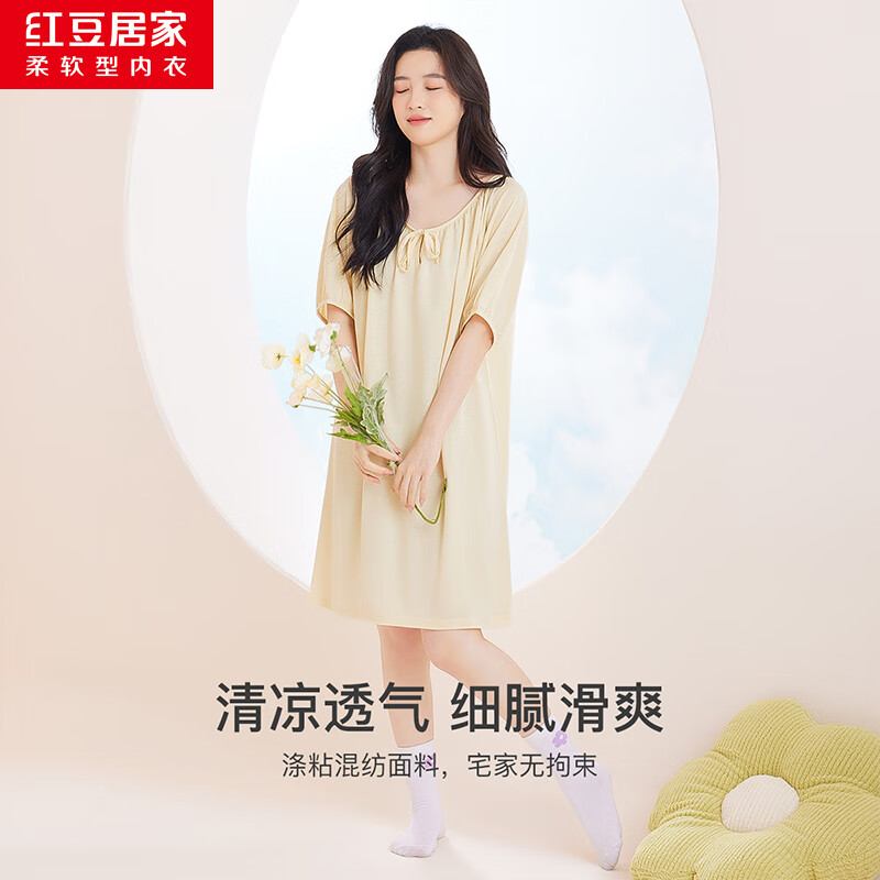 红豆居家 宽松简约透气夏季女士优雅短袖裙 四色可选 ￥34.8