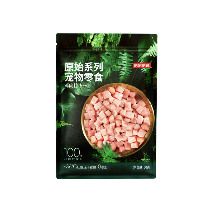 plus：京東京造 雞胸肉粒凍干50g寵物零食 試吃純凍干雞肉貓零食犬貓通用 4.61元