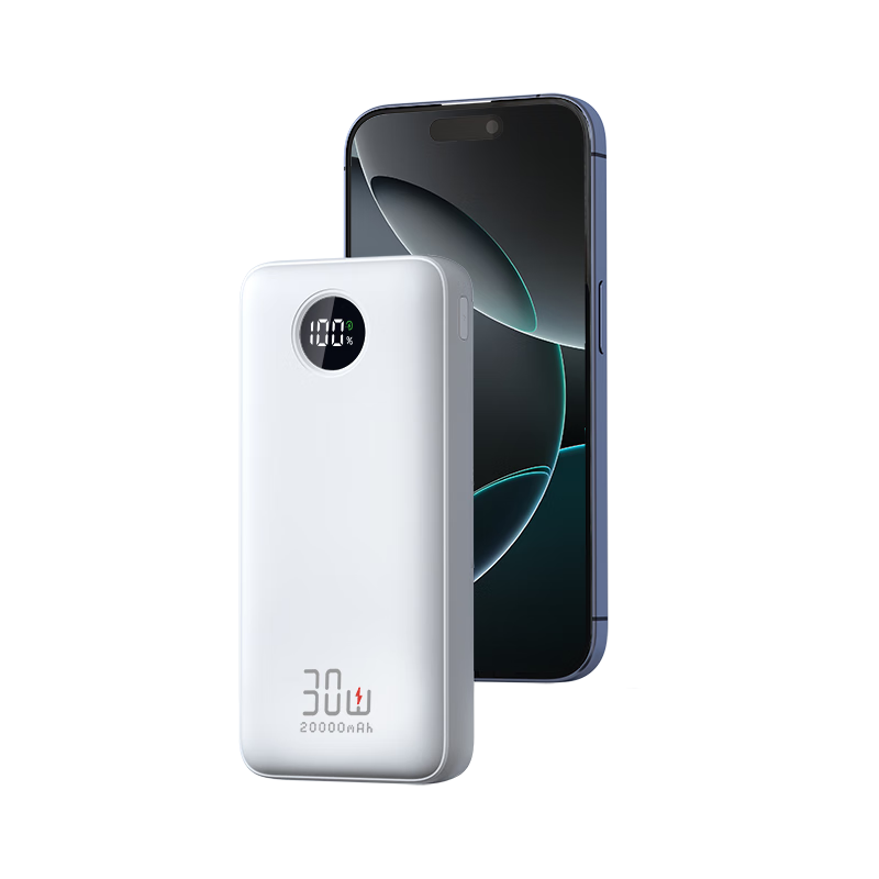 再降價(jià)：京東京造 充電寶 20000毫安30W 雙向快充移動(dòng)電源 67.92元（需領(lǐng)券）