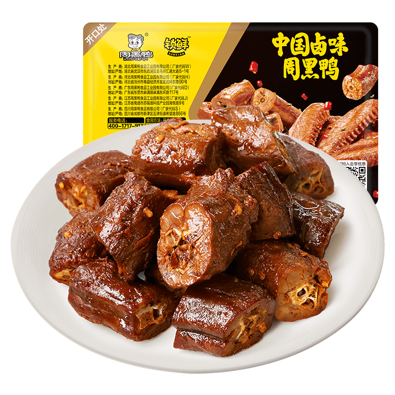 京東小程序：周黑鴨 鎖鮮 鹵鴨脖135g（任選6件） 39.6元（合6.6元/件）