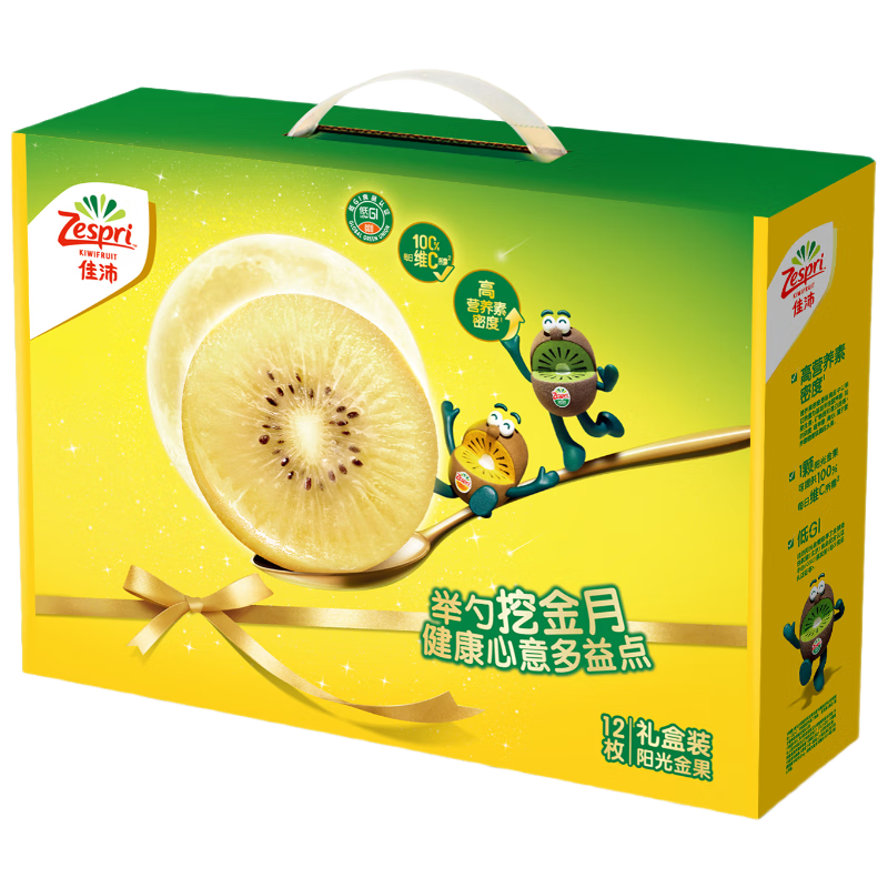 PLUS：佳沛 奇異果 12粒禮盒 特大果 單果約124-146g 63.56元 若疊加省錢卡滿25減5價(jià)格更低
