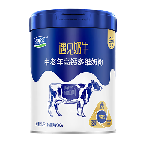 plus、需首购：君乐宝遇见奶牛中老年高钙多维奶粉 高钙高蛋白质 高膳食纤维奶粉 700g 26.91元（需领券）（秀评晒图返5元E卡）