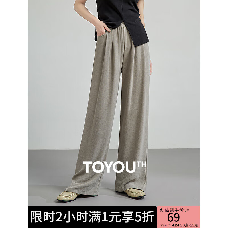 初语 山本裤女 ￥69