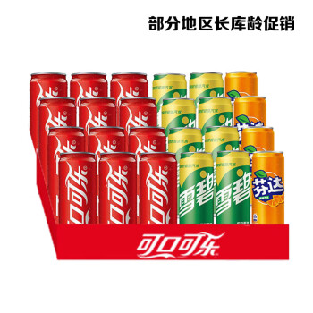 可口可樂 Coca-Cola 可樂*12+雪碧*8+芬達*4 有糖汽水 碳酸飲料  330ml*24瓶