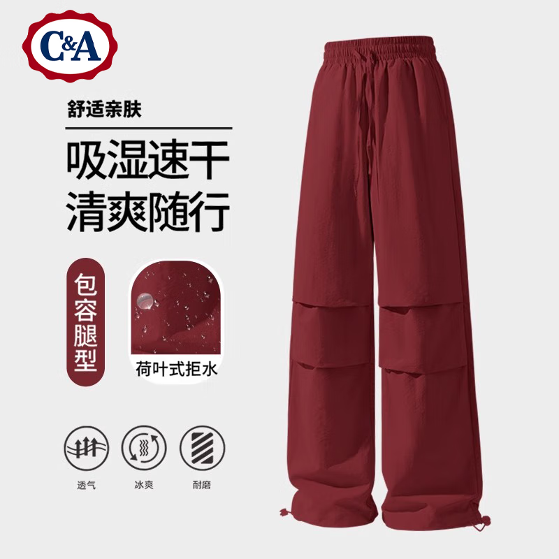 C&A薄款休閑褲女夏季2025新款美式多巴胺女裝工裝傘兵長褲 安可拉紅 S 61.53元