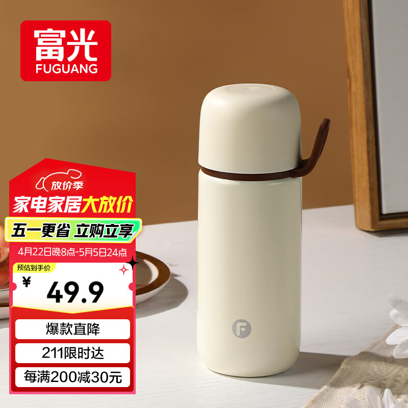 富光 WFZ1192-350 保溫杯 350ml 奶油白 20.76元