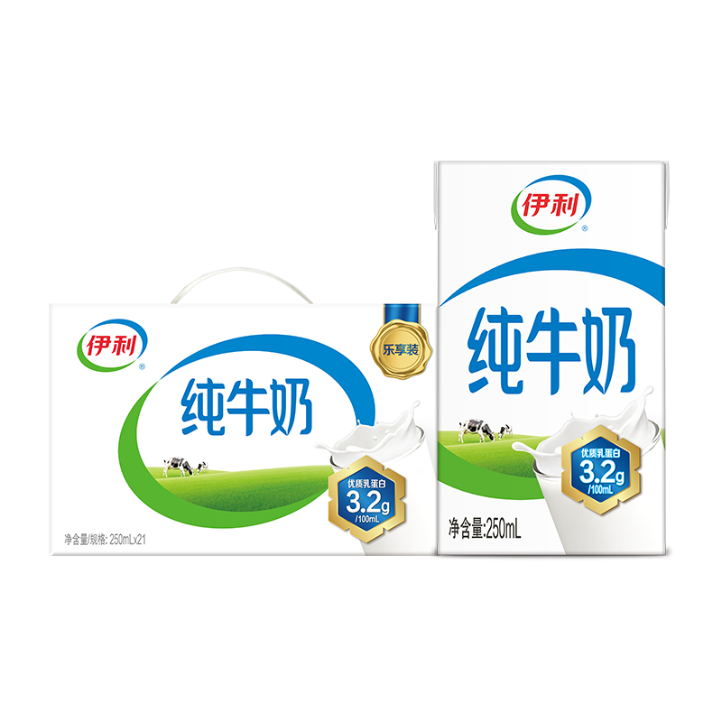 伊利 纯牛奶 250ml*21盒 礼盒装 全脂牛奶 32.4元