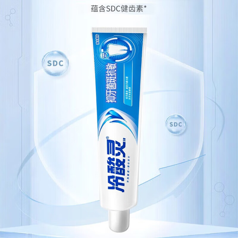 冷酸灵 抑菌固齿抗敏护龈 5支装700g 券后29.9元
