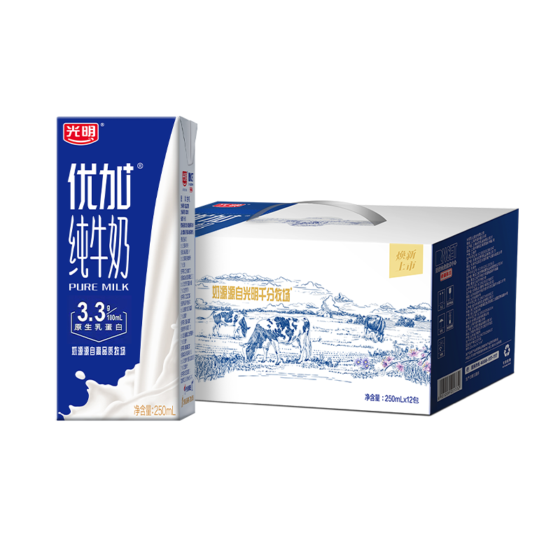 限地区、PLUS会员：光明 优加纯牛奶250ml*12盒/礼盒装 浓醇营养早餐奶 48.84元（合24.42元/件，首购，plus免运费）