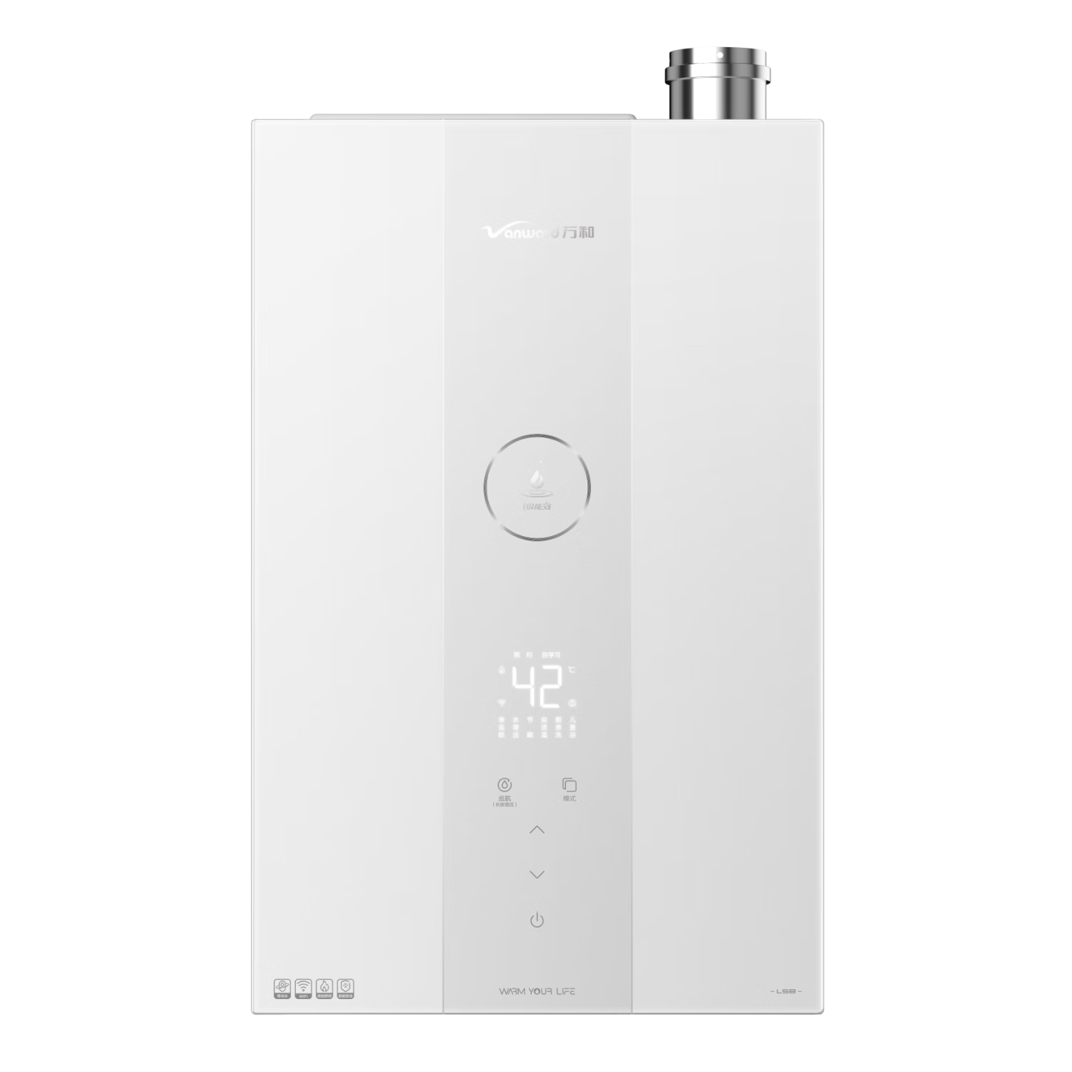 国家补贴：万和（Vanward）【流苏LS8】零冷水超一级能燃气热水器天然气 双增压 静音双伺服恒温16L 1473.28元