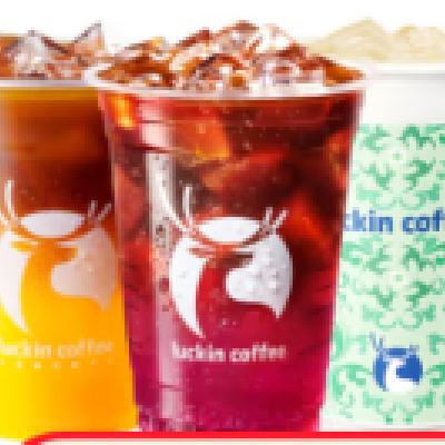 瑞幸咖啡 可升杯美式/轻乳茶4选1 大杯  7.9元