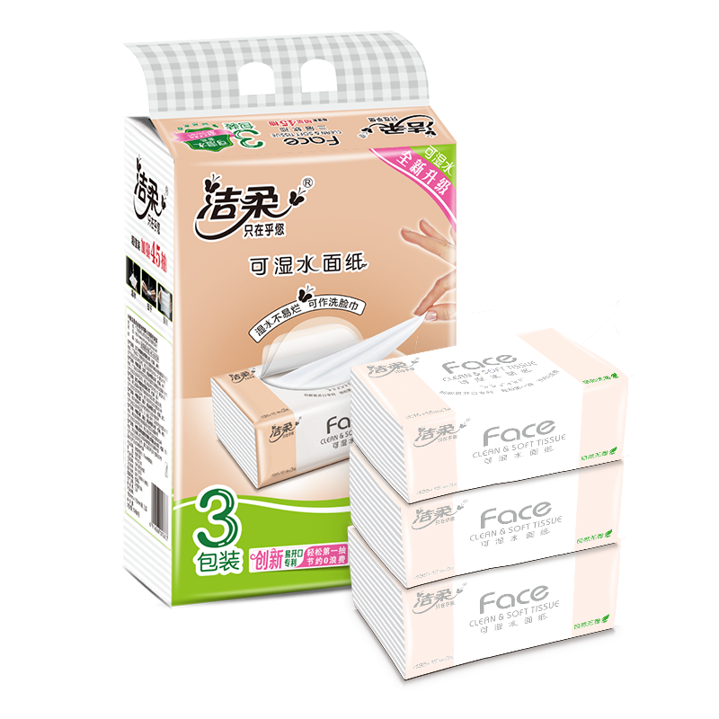 PLUS會員·：潔柔抽紙 粉Face可濕水 3層 150抽*3包  9.26元包郵