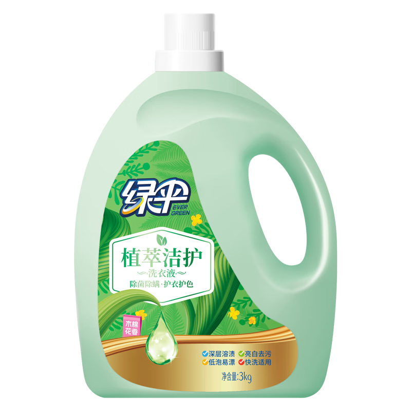 PLUS會員：綠傘 植萃潔護(hù)洗衣液 木棉花香 6斤/瓶 16.41元（需領(lǐng)券，首購）