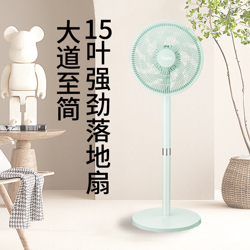 亞都 直流變頻電風(fēng)扇遙控落地扇YD-FS35B7DR 87.44元
