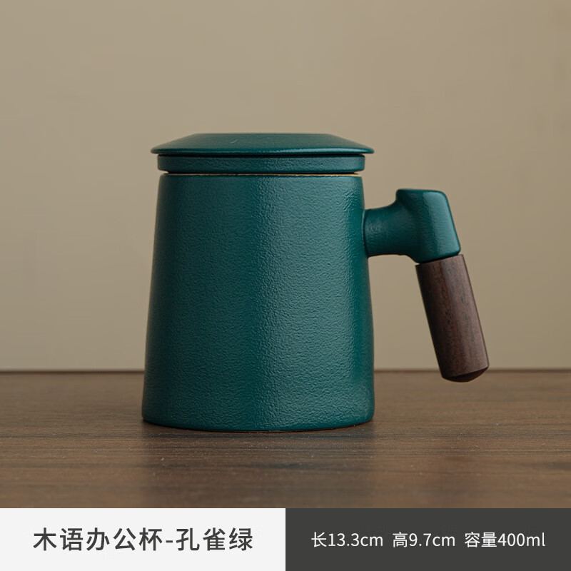 牧禾 家用帶蓋帶柄杯子 木語辦公杯—綠 15.92元