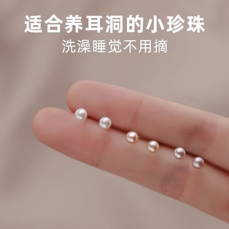 s999纯银复古小淡水珍珠耳钉女小巧简约迷你高级耳饰品