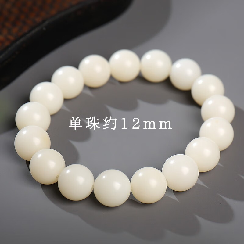 月印百川 白玉菩提根手串 渐变绕指柔菩提子 白菩提 13.9元（需换购）