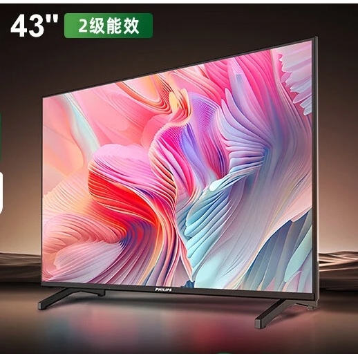 國家補貼：飛利浦 43PFF6590/T3 液晶平板電視機 43英寸 664.15元