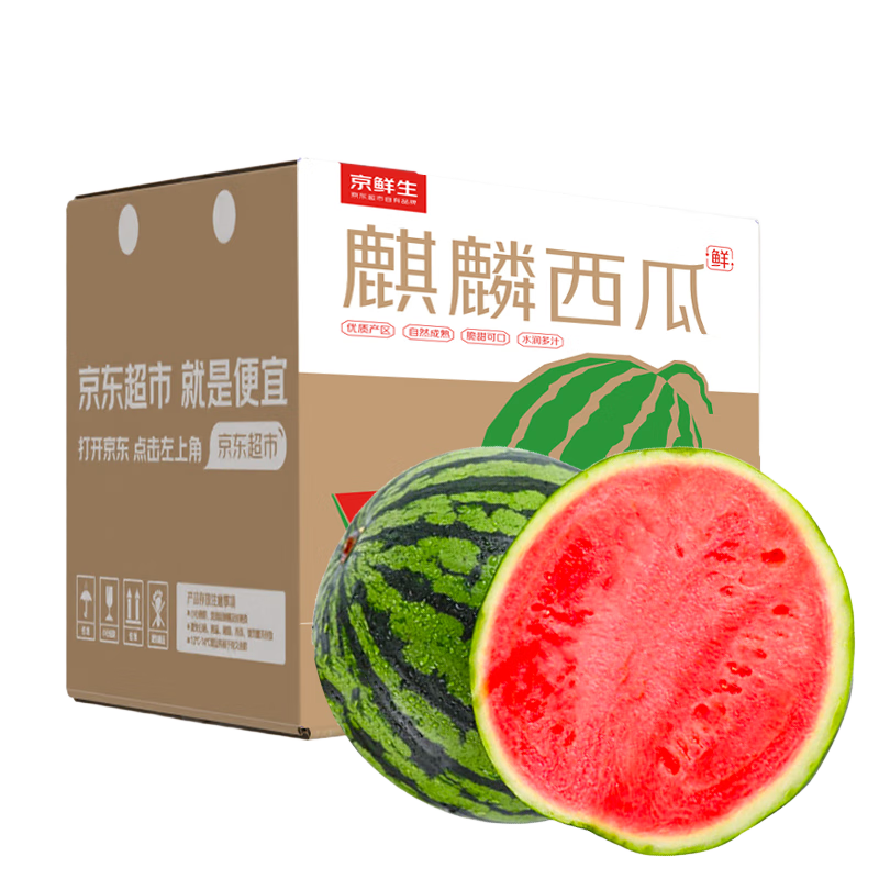 京鲜生 河南麒麟西瓜 净重7-9斤 1枚装 生鲜水果源头直发 27.6元（需领券）