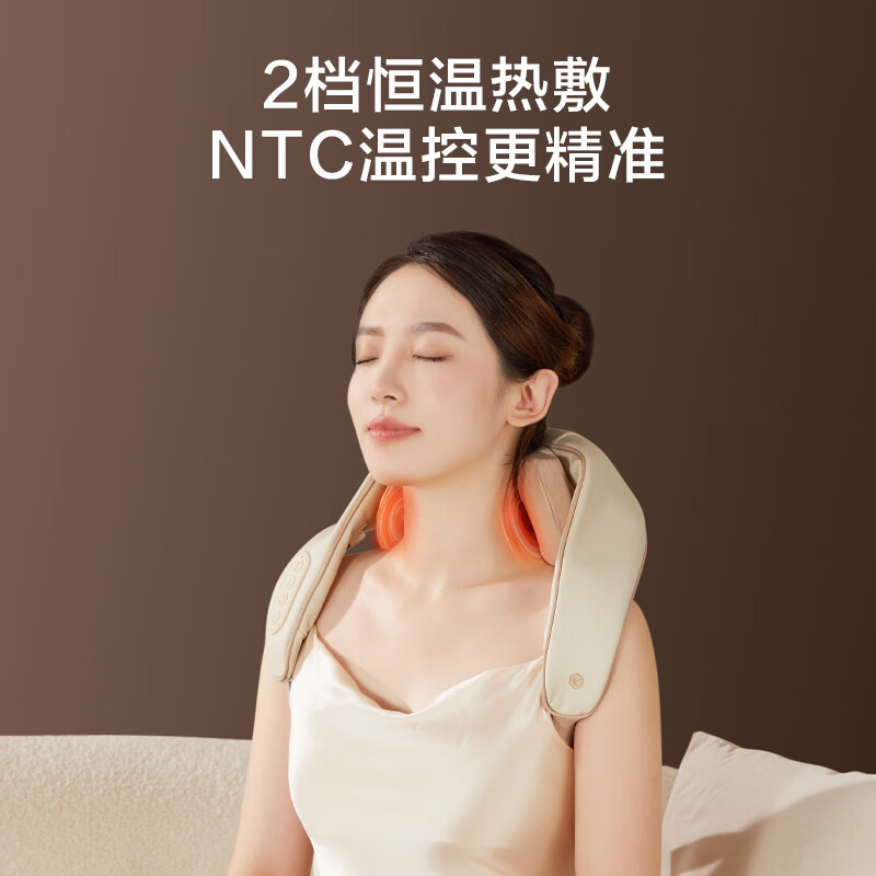 京东京造 颈椎按摩器P7pro 按摩披肩 肩颈按摩器斜方肌 腿腰颈部肩膀按摩仪 送礼生日礼物 券后169.15元