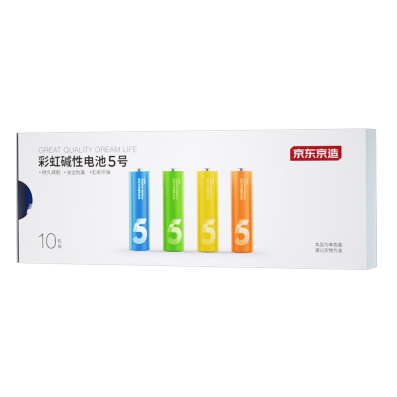 plus會(huì)員:京東京造5號(hào)電池10節(jié)單色裝彩虹堿性電池 11.01元(5.51元每件)