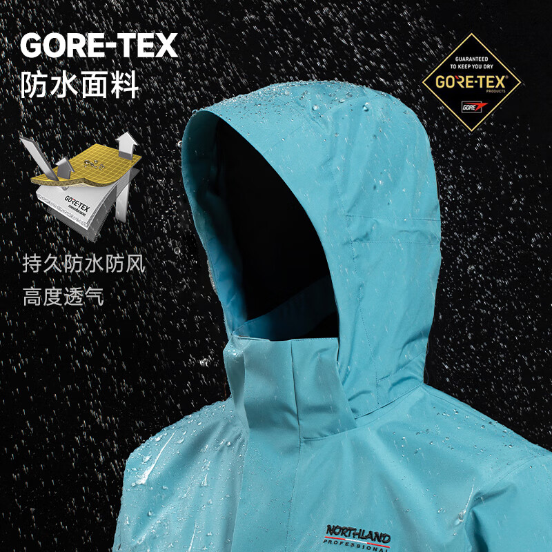 诺诗兰 飓风 GORE-TEX 户外登山外套 NWJEH5110S 券后679元