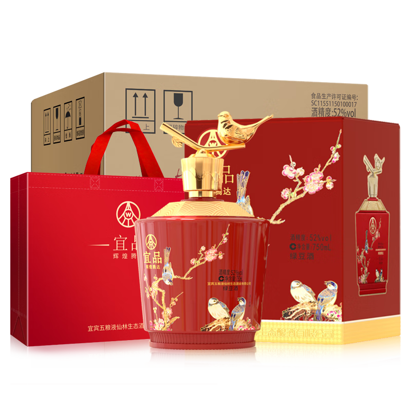 五粮液仙林生态 辉煌腾达喜宴 52度 750mL*4瓶 整箱装  444.21元（含反20京东卡）