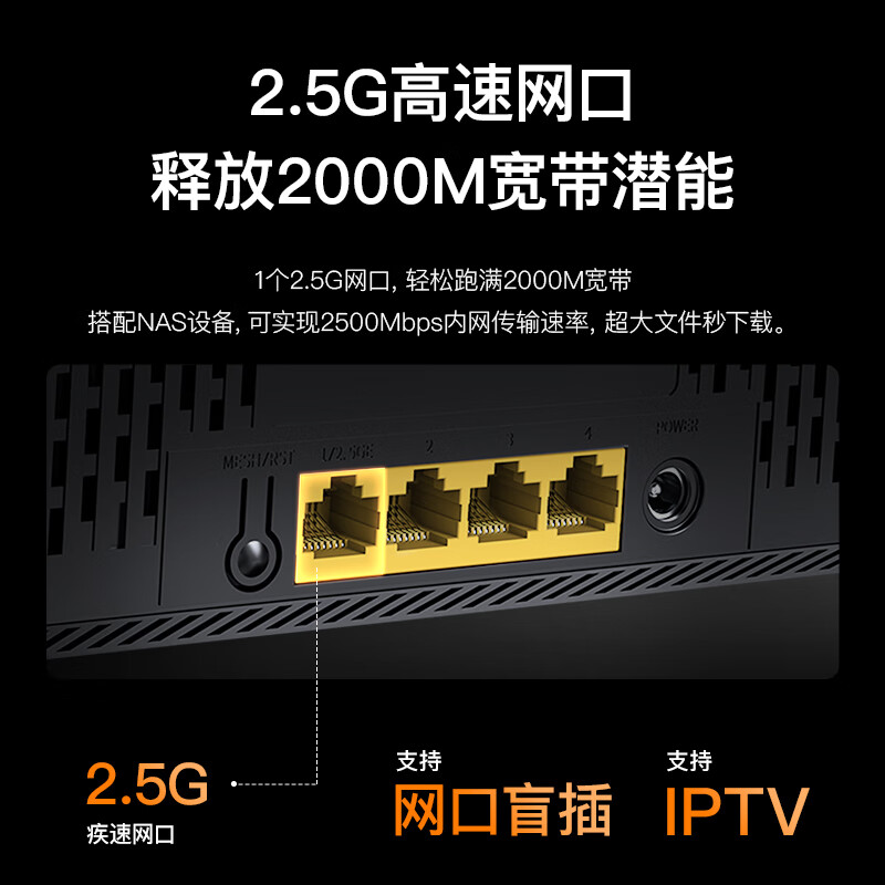 腾达 云霄BE5100 BE6L Pro 双频5100M 家用千兆Mesh无线路由器 WiFi 7 黑色 券后156.12元