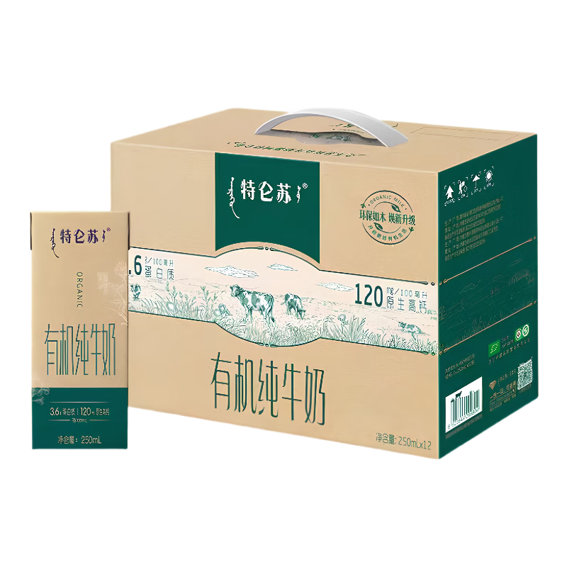 蒙牛特仑苏有机纯牛奶 250ml*12包 3.6g乳蛋白【临期清仓】 27.9元