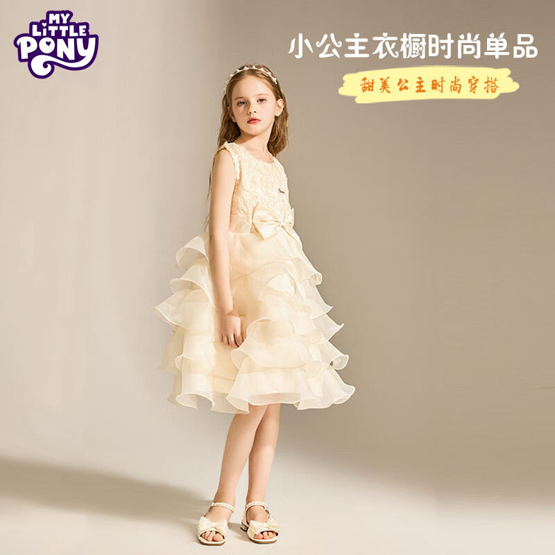 My Little Pony 小马宝莉 女童时尚连衣裙2025夏中大童女孩甜美超仙网纱公主裙裙-六一 杏色 130 券后89.3元