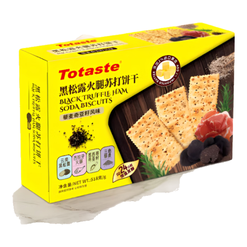 金富士土斯黑松露火腿苏打饼干518g独立包 藜麦奇亚籽【临期清仓】 37.89元（合12.63元/件）
