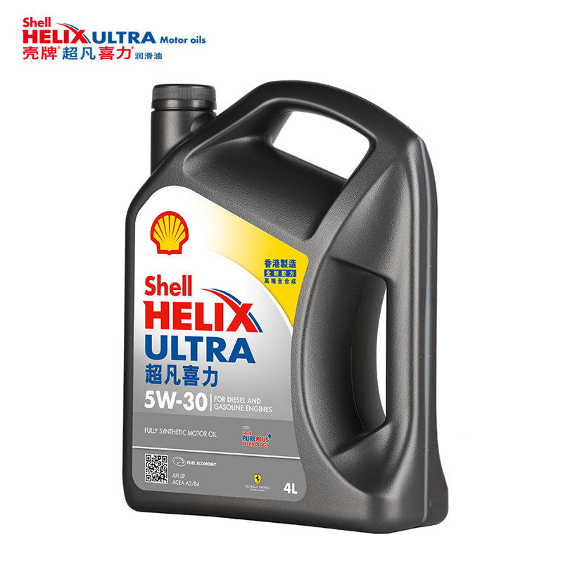 殼牌 Helix Ultra系列 超凡灰喜力 5W-30 SP級 全合成機(jī)油 4L 159元