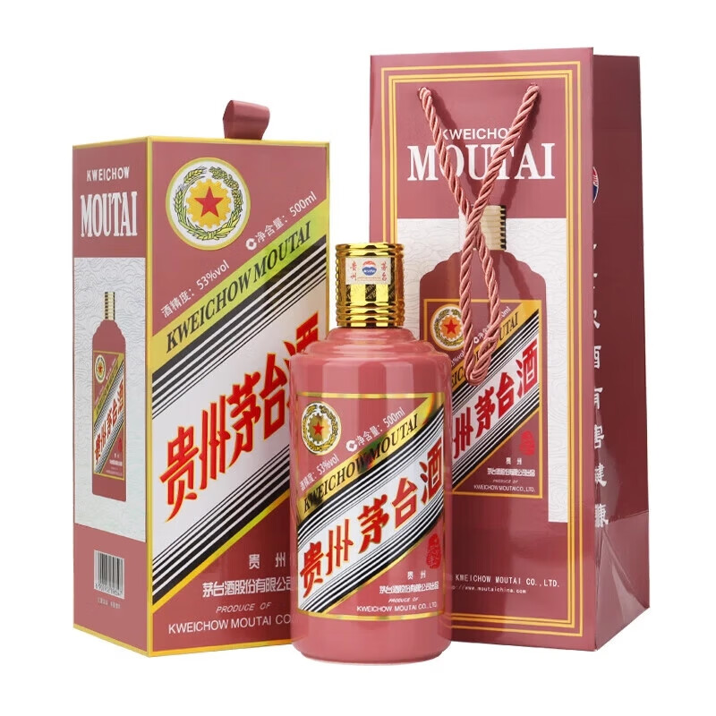 限移動端、京東百億補(bǔ)貼：茅臺 MOUTAI 蛇年生肖紀(jì)念酒 53%vol 醬香型白酒 500ml 單瓶裝 2499元