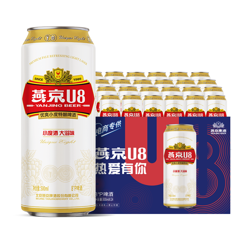 燕京啤酒 U8小度酒 500ml*24聽 70.25元