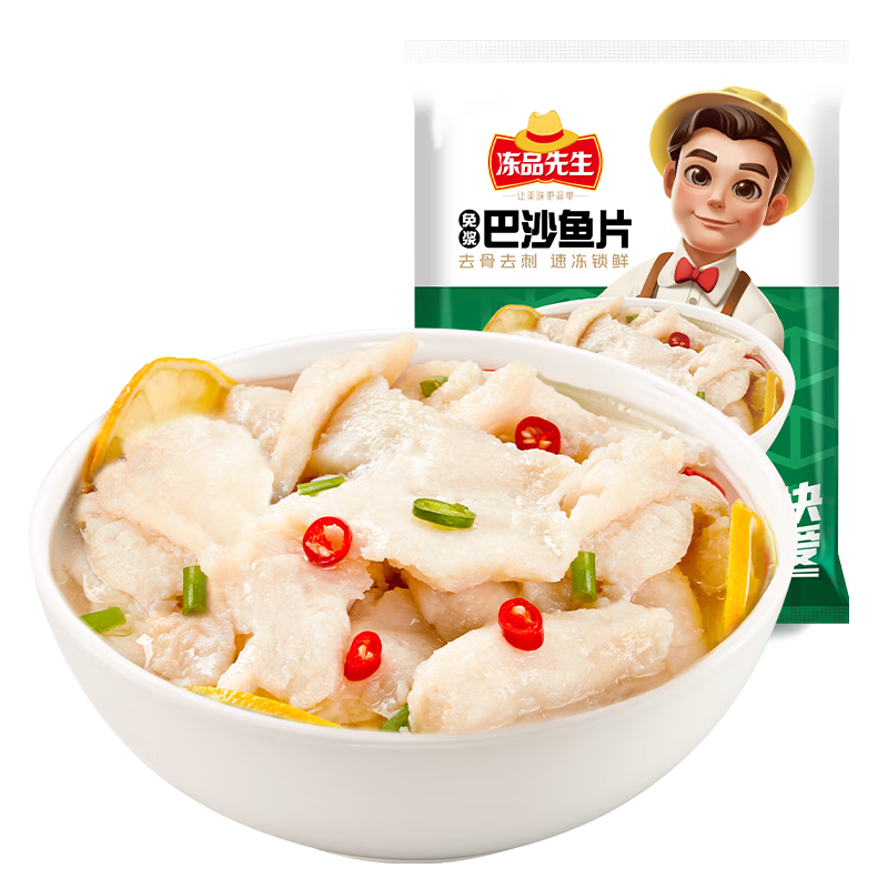 凍品先生 安井 巴沙魚片 500g/袋  17.11元（需領(lǐng)券）
