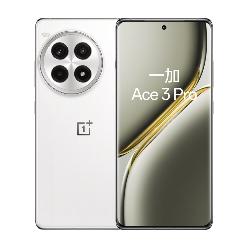 一加 OnePlus Ace 3 Pro 5G手机 16GB+512GB 超跑瓷典藏版 骁龙8Gen3 券后2257.18元