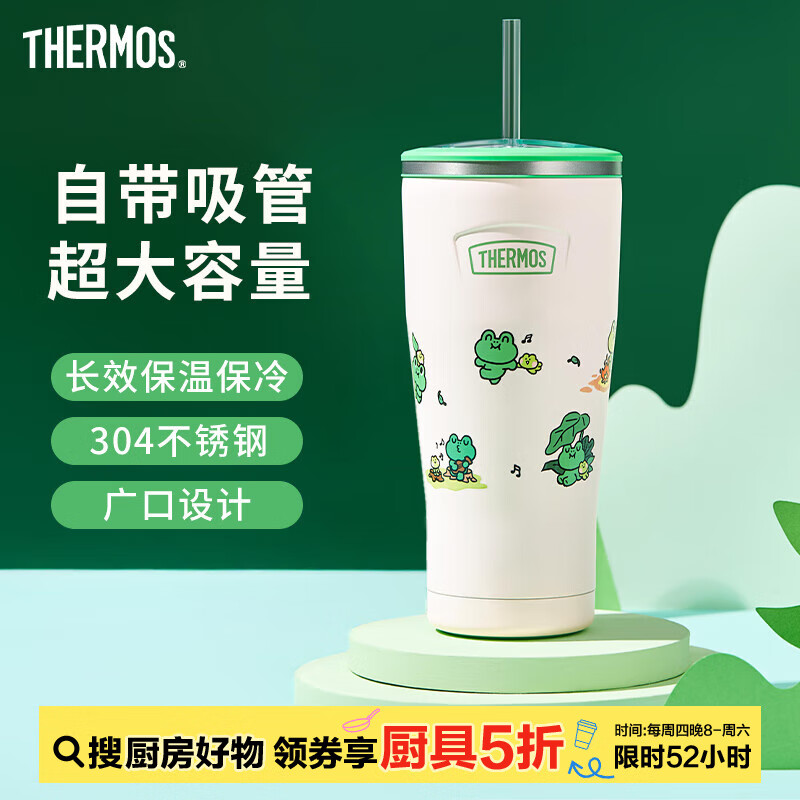 膳魔師 LINEFRIENDS蛙里奧系列容量大便攜保溫杯卡通水杯 冰霸杯 850ml 券后69元