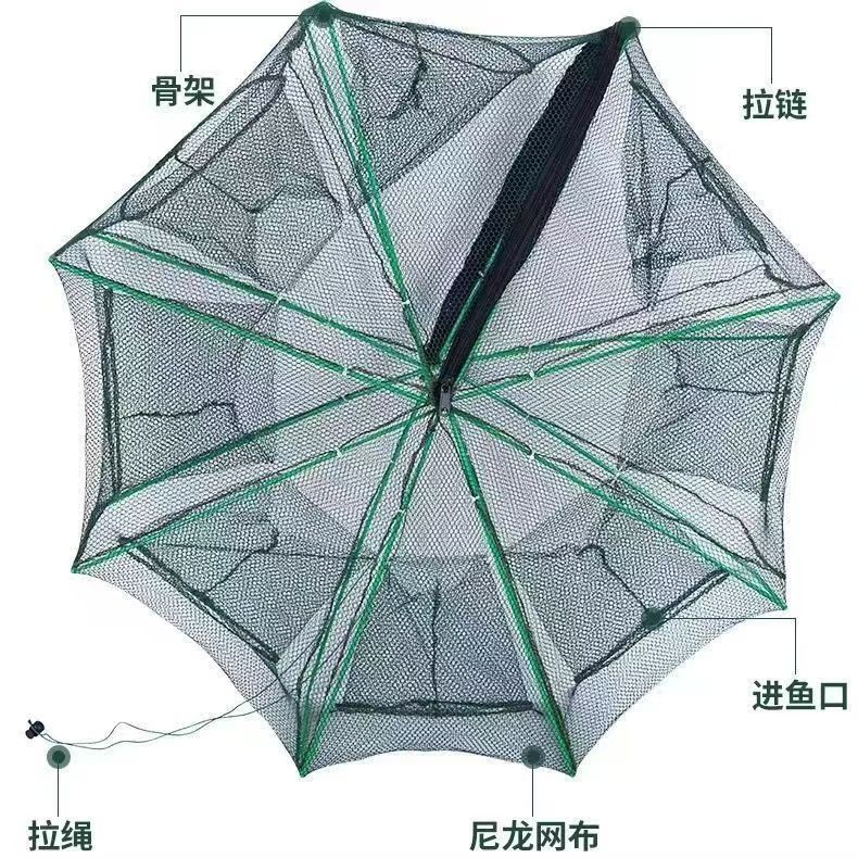 魚網蝦籠捕魚籠 自動折疊 8孔（直徑55-63cm） 5元（需領券）